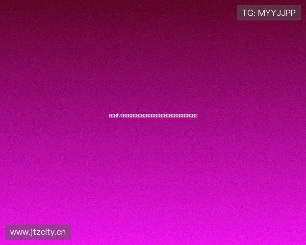 快直播tv最新版本功能全面升级带来更流畅高清观看体验与精彩内容不断更新